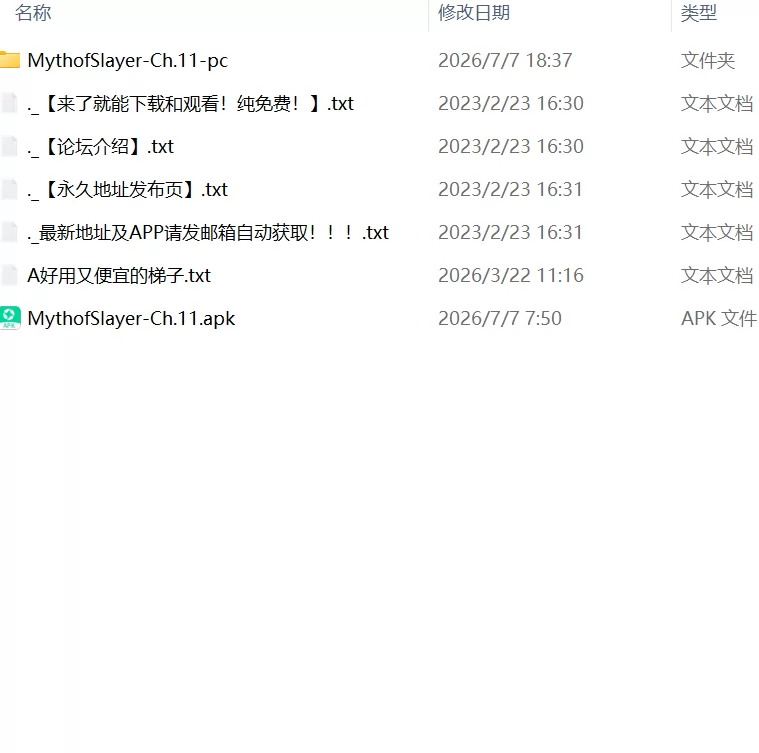 【更新SLG官中PC安卓直装动态无码Ch.11】猎魔人传说 [1+6.9G][百度盘]