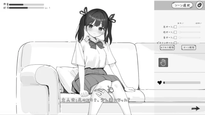 PC[SLG/骨科/同居] 侄女与房间记忆 姪とルームメモリー 汉化 [1+130m][百度盘]