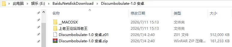 【欧美SLG/汉化/动态】混乱 Discumbobulate! Ch.1 v1.0 [1+1.43G][百度盘]