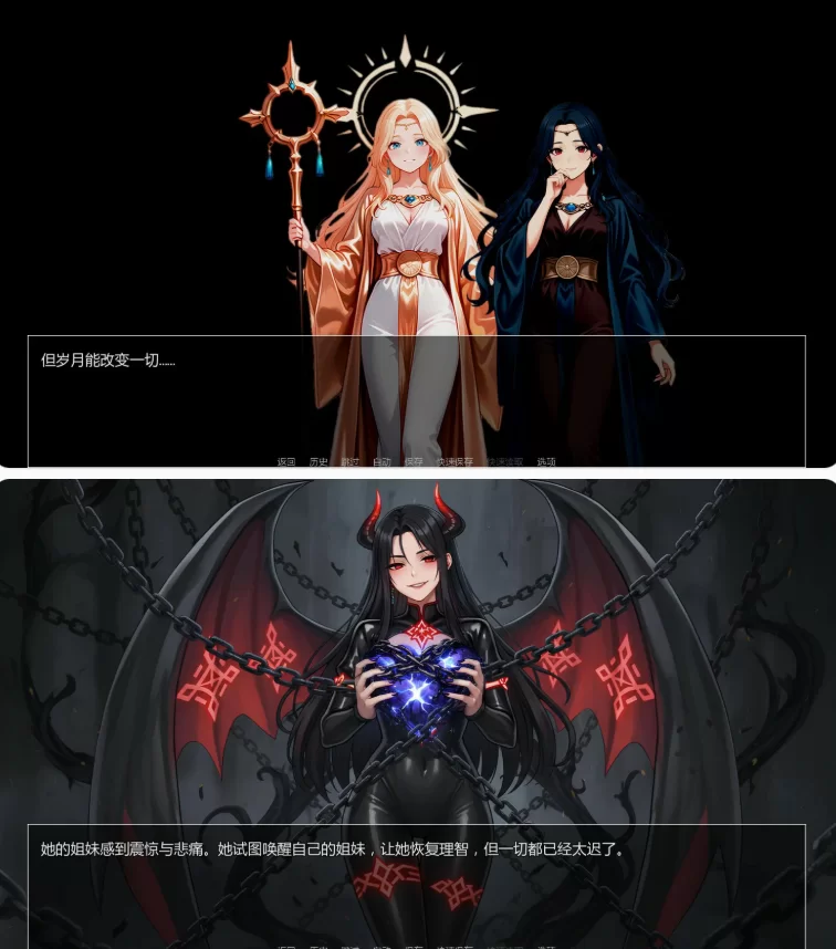 【PC+安卓亚洲SLG/AI汉化/奇幻】深渊之选0.1.3 [1+0.56G][百度盘]