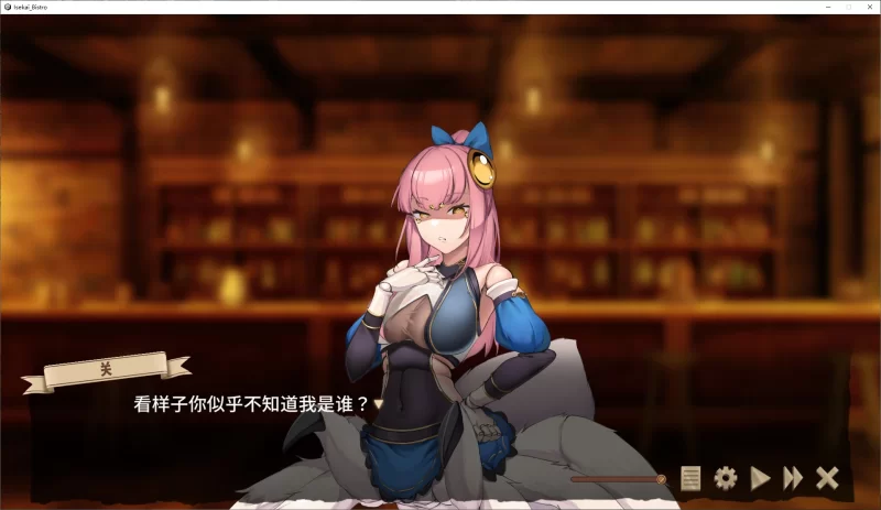 【日式SLG/中文/动态】PC 异世界餐酒馆 官中步兵版【4.2G】 [1P+4.2G][百度盘]