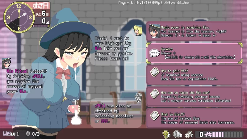 [ACT/动态]真意高潮～落榜魔女与H的魔手 マジイ v0.33 官中版1 [1+600M][百度盘]