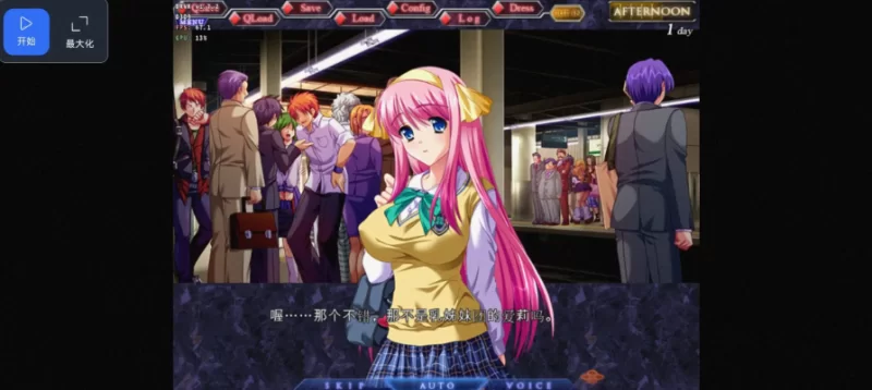 满淫電車2.v1.0.0【PC [1+3.35g][百度盘]