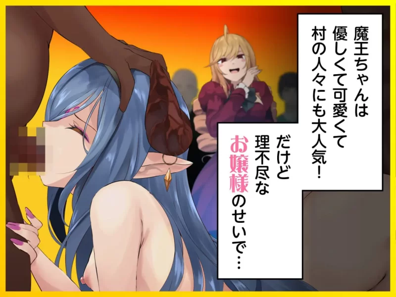 【RPG官中安卓直装v1.0.1】异世界大小姐的掠夺生活 [1+505m][百度盘]