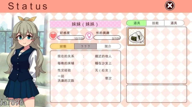 pc和妹妹一起的一个月 妹と過ごす1ヵ月間 Ver26.07 生肉版+… [1+470m][百度盘]