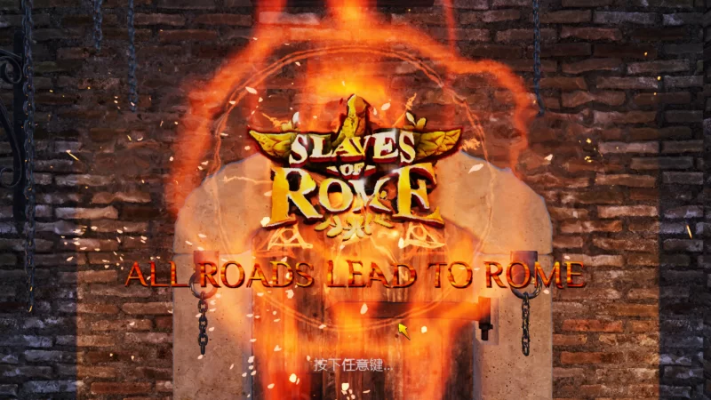 【大型ACT/官中/中世纪/3D/PC】罗马的奴隶 Slaves of Rome v2.8.3 … [2+6.18G][百度盘]