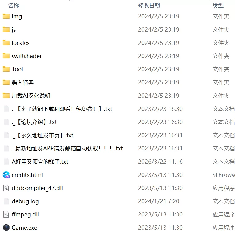 【RPGAI汉化PC特典】奴隶公主艾丽莎 [1+1G][百度盘]