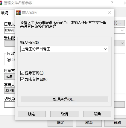 [PC][RPG/2D/日式]NTR精灵陨落 NTR When Elves Fall v0.5 AI汉化步兵版… [1+937M][百度盘]