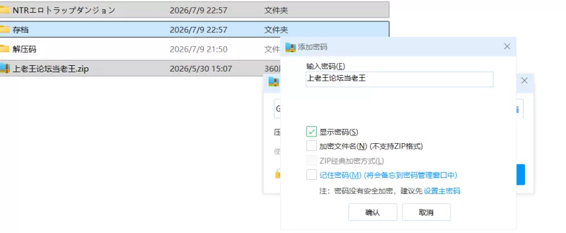 【神作RPG/双端/动态】NTR纯爱陷阱地下城  Ver1.03汉化版+存档 [1+2G][百度盘]