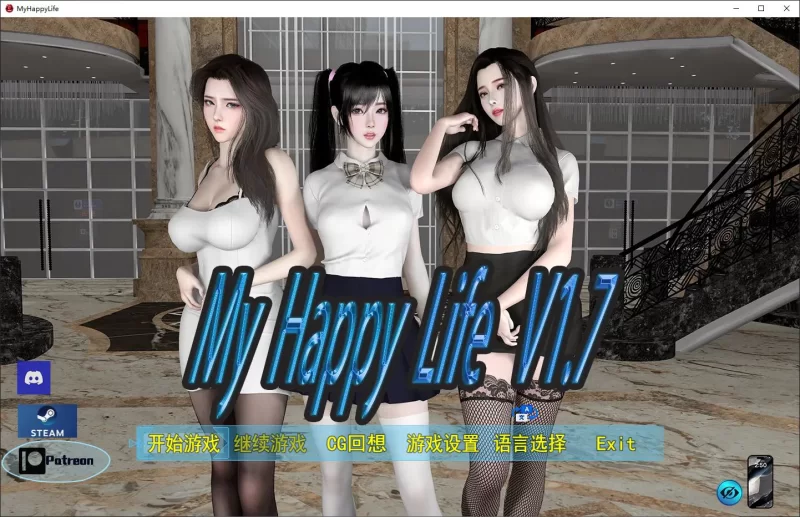 【国产RPG/动态】我的幸福人生1.71 安卓+PC 最新步兵版/2.37G [1P+2.37G][百度盘]