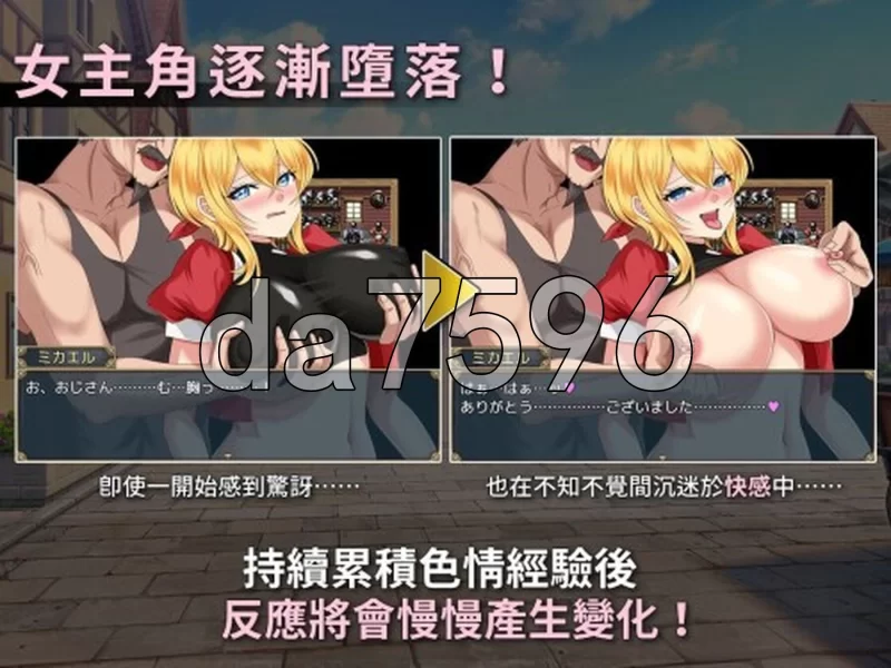 [日式RPG/新作] 见习商人米迦勒 072官中步兵版+自带全回想 [1+710M][百度盘]