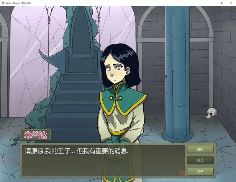 【欧美SLG/动态】PC女巫猎人v0.26EX 官中步兵版 【更新/7G】 [1P+7G][百度盘]