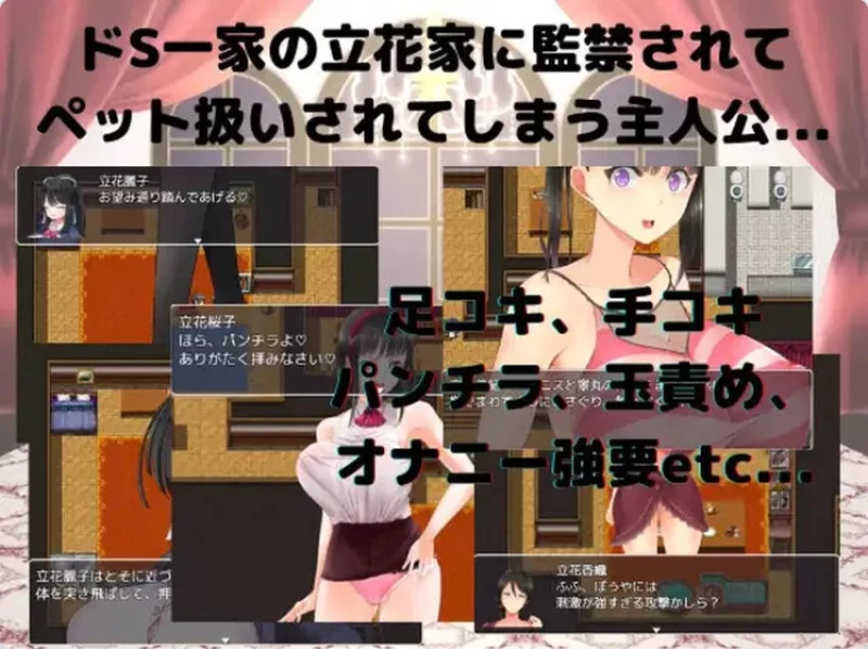 【探索RPG/卖春/魔女】无一文女体化魔法使内嵌AI汉化版 [1+1.50G][百度盘]