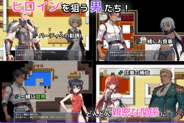 新作[探索RPG巨乳pc] 无名三男的迷宫战记V1.1AI汉化版自带回想 [1+920M][百度盘]