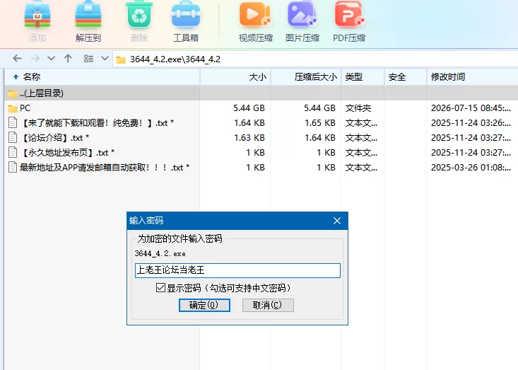 塞琳娜的呼唤4.2AI汉化完结版【PC+凌辱+恶堕】Celina’s Calling [3+5.43G][百度盘]