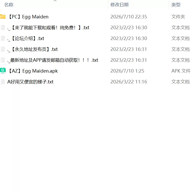 【更新SLG官中PC安卓v1.11.5】卵之少女 [1+4.3G][百度盘]