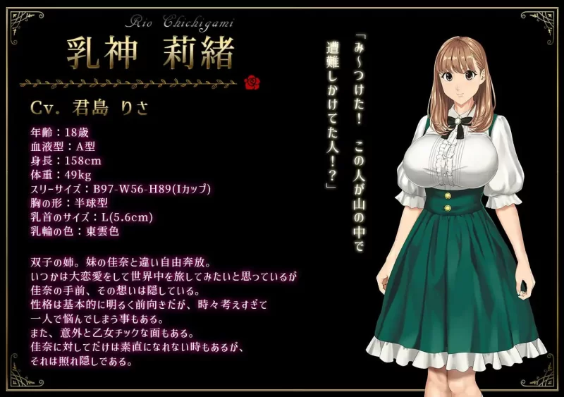 【ADV官中PC无码CV动态】如神之馆欲望的247 [1+3.9G][百度盘]