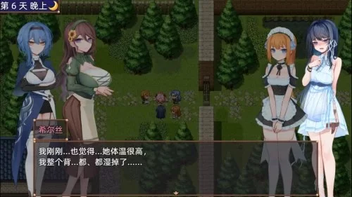 [PC]更新[日式RPG/恶堕/动态] 希尔丝大冒险 The Adventures of HILL… [1+3.3G][百度盘]