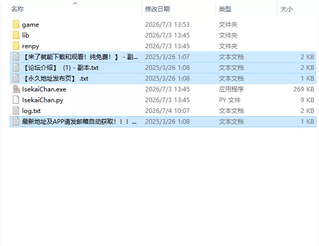 【亚洲SLG/AI汉化/动态】异世界女孩 Isekai Chan! v0.3.1 PC+安卓 [1+3.1G][百度盘]