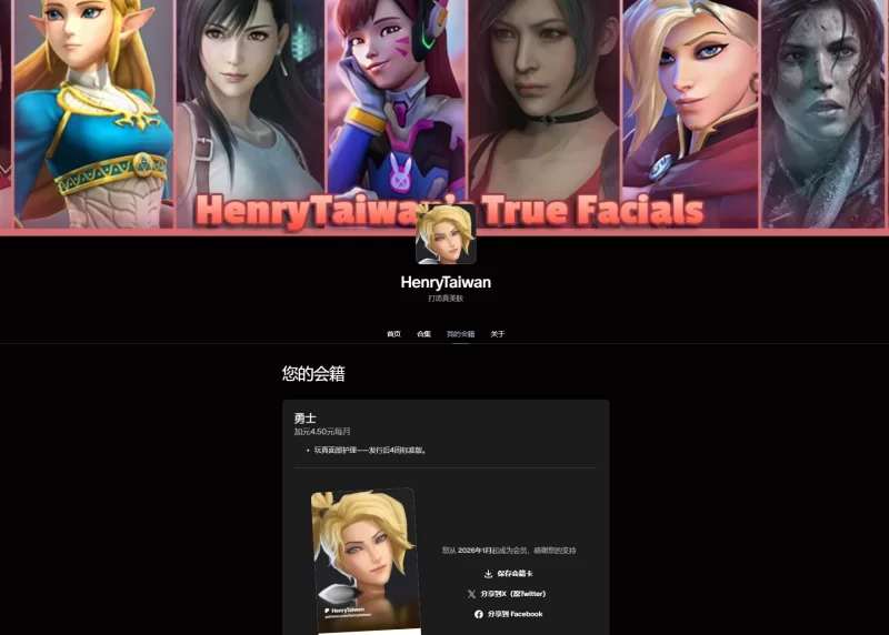 【自购】面部模拟器0.597AI汉化版+114款MOD【PC+互动】True Facials [5+12G][百度盘]
