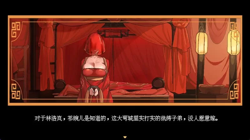 更新[国风仙侠RPG/像素动态] 合欢宗女修传 Ver0.272 官中步兵 [1+1g][百度盘]