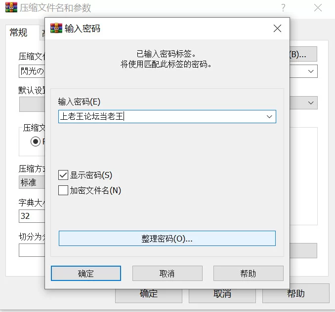 【日系ACT/官中/全动态/PC】闪光的不死鸟 閃光のアルミラ… [1+11.6G][百度盘]