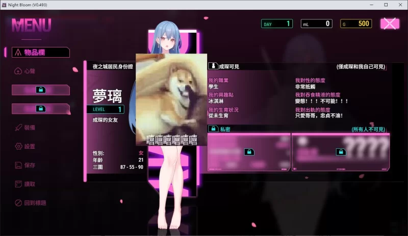 【日式RPG/中文】PC夜幕之花 v0.61 官中步兵版 【更新/1.6G】 [1P+1.6G][百度盘]