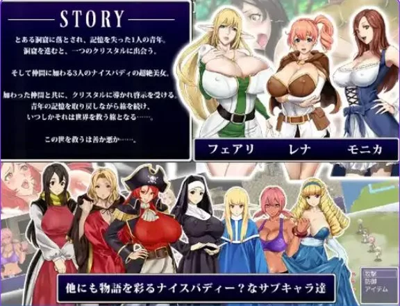 【PC/汉化/回合/巨乳】后宫幻想～拯救世界的是善还是恶Ver1.3 [2+1G][百度盘]