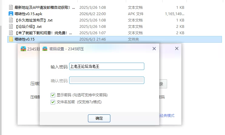 【PC+安卓日系SLG/AI汉化/2D】 喵转性v0.15 [1+2.32G][百度盘]
