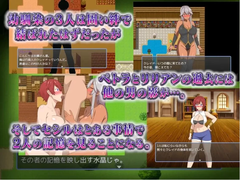 【PC+安卓/RPG/AI汉化】2个青梅竹马～无论与哪一个结婚～回想 [2+1.7G][百度盘]