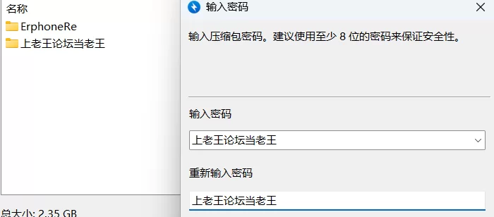 【日系SLG/PC/NTR神作】性爱手机 Erphone:Re Ver1.1.236汉化版+存档 [1+3G][百度盘]