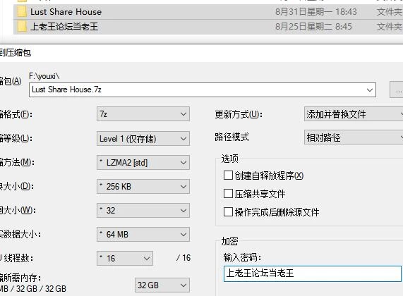 情欲合租屋 : 征服房东人妻、辣妹OL与肉感处  v1.01E 官中步兵 [1+2.6G][百度盘]