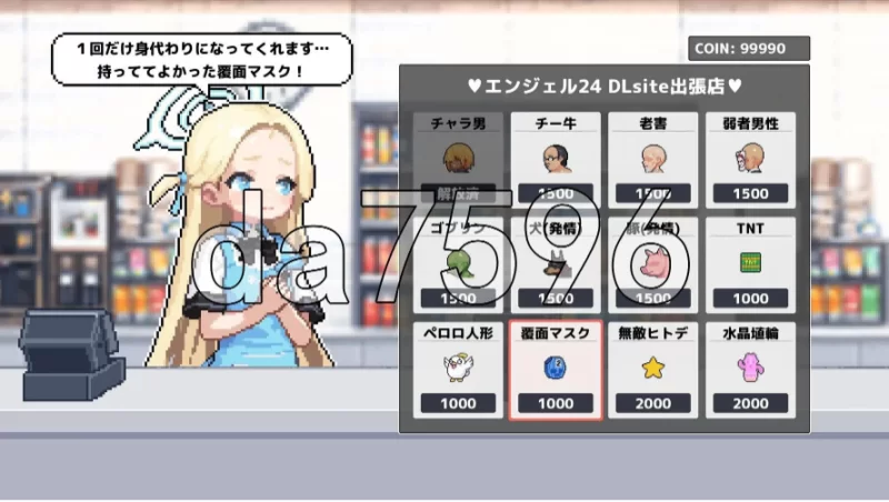 pc砂狼白子 シロコライド v1.0.0.2 生肉版 [1+149m][百度盘]