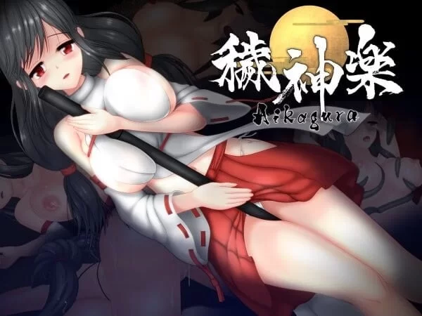 [ACT官中PC动态DLC]秽神乐 秽神乐～Aikagura～v1.07B [1+700M][百度盘]