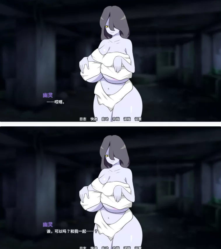 【PC日系SLG/官中/巨乳】除灵师与巨乳幽灵 [1+0.3G][百度盘]