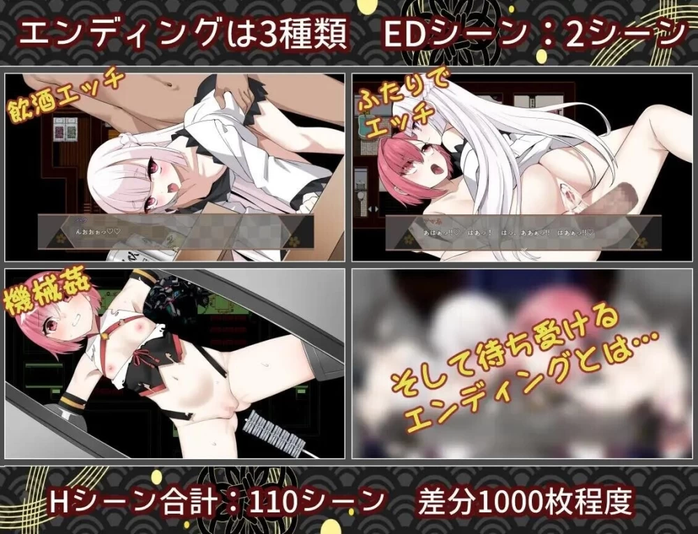 [新增安卓PCRPG] 白龙巫女与神降祸津岛 白龍ノ巫女と神宿りの禍ツ島 [2G] [1+2G][百度盘]
