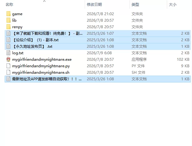 【日系SLG/AI汉化】我的女友与我的噩梦 Girlfriend v0.6.20 PC+安卓 [1+2.28G][百度盘]