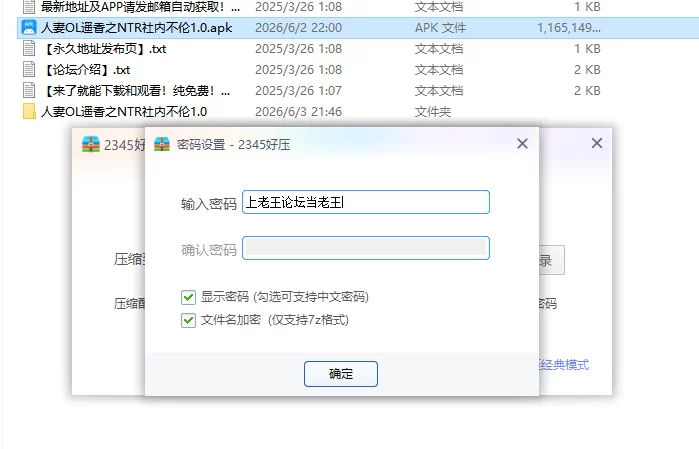 【PC+安卓日系RPG/AI汉化/中出】人妻OL遥香之NTR社内不伦1.0 [1+6.58G][百度盘]