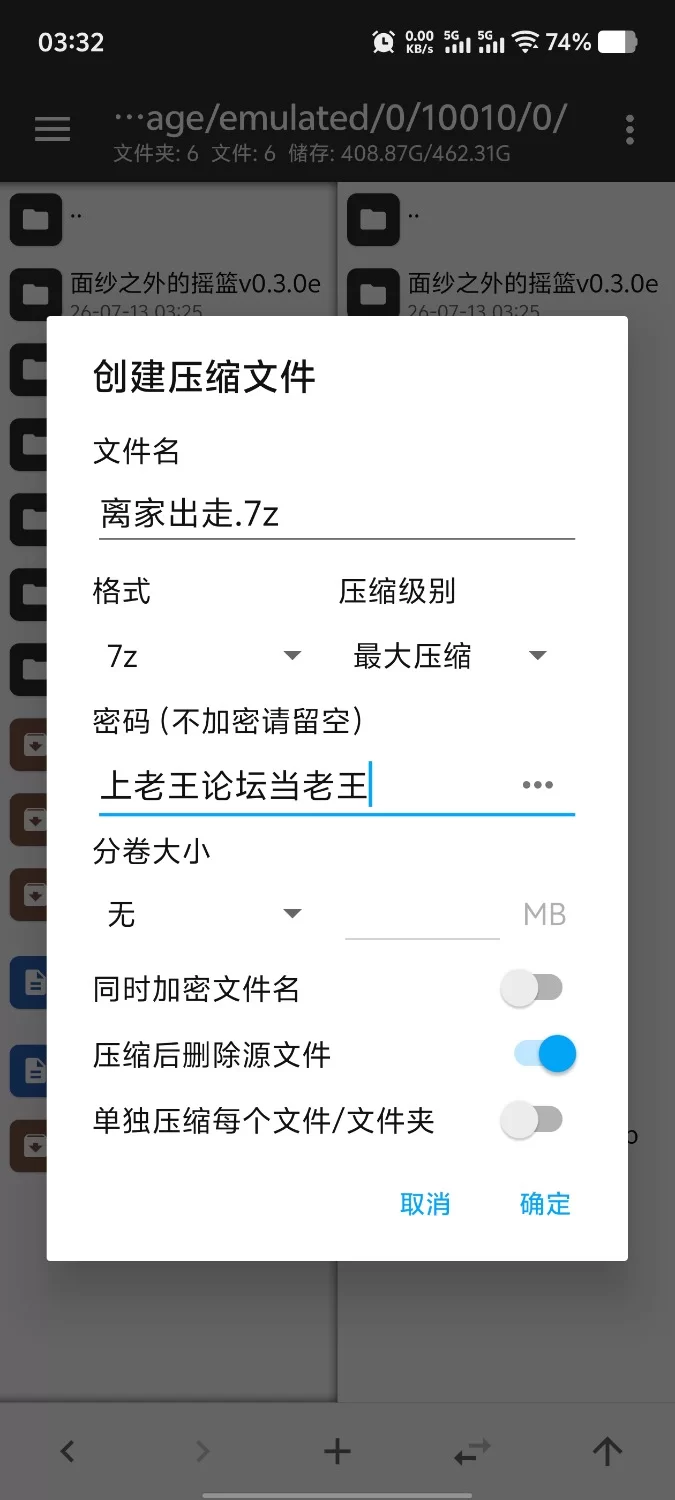 【pc/SLG/汉化】离家出走辣妹的甜蜜性生活1.0.0 [1+1.62g][百度盘]