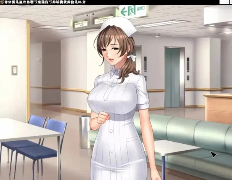 【ADV/类型】110妇产科死刑犯医院劫持1.0.0AI汉化 [1+1.25G][百度盘]