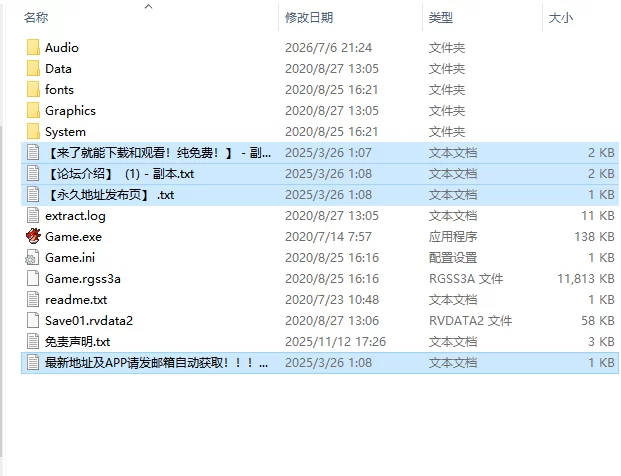 [日式RPG/官中] NPC奸！讨伐边境恶龙 !NPC姦!討伐邊境惡龍 官… [1+240M][百度盘]