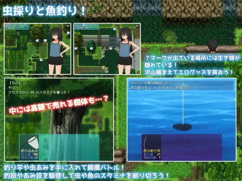 [RPG/AI汉化/PC+安卓]暑假乡村生活 我和姐姐的秘密游戏 v1.0.2 [1+1.4G][百度盘]