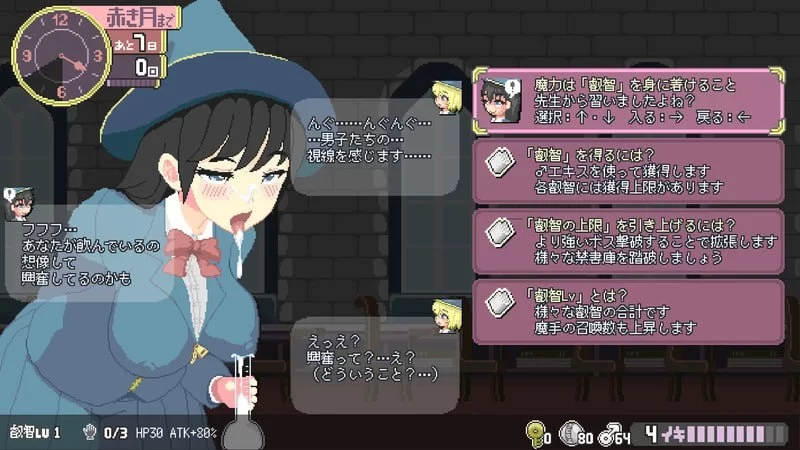 【更新精品ACT官中PC动态v0.340】マジイキ落第まじょとＨな… [1+535m][百度盘]