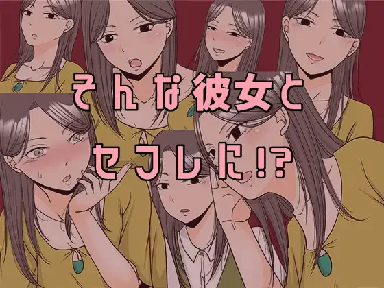 [PC/强奸/ntr/汉化]×1和那孩子想做什么？ [1+309M][百度盘]