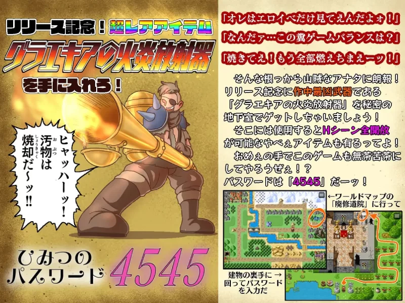 【RPGGPT3.5汉化安卓joiPCv1.06】山賊クエスト [1+454m][百度盘]