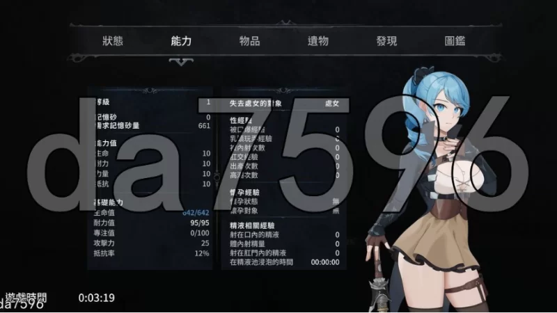 pc永恒的欠损 永恆的欠損 La Vitalis Immortal Loss v0.48.0 beta 官… [1+1.05g][百度盘]