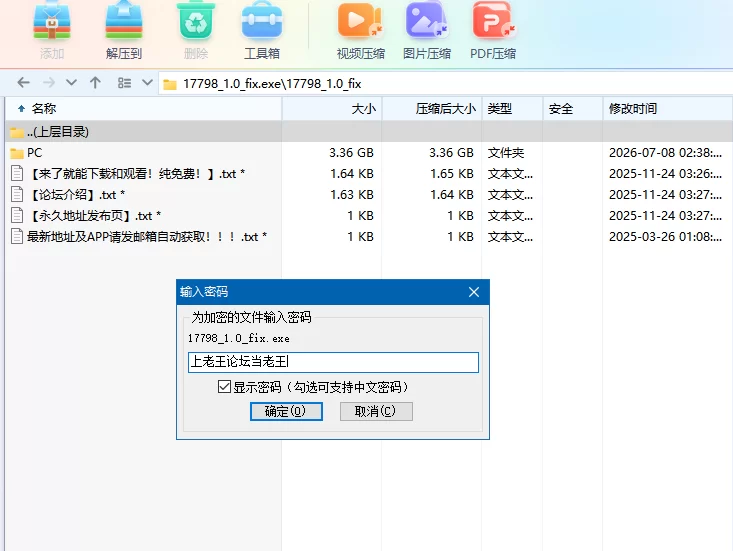 侠女逍遥录1.0官中修复版【PC+真人武侠SLG/HTML页游+作弊】 [3+3.22G][百度盘]
