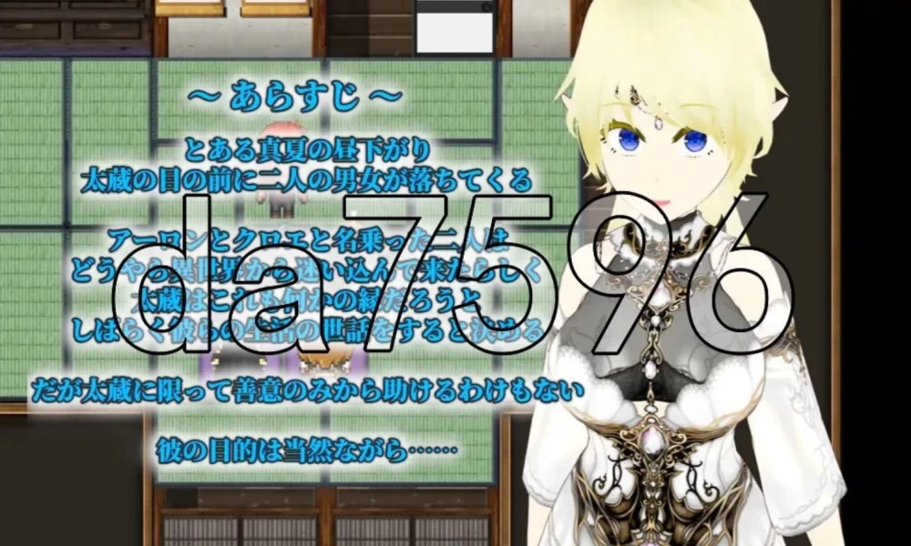 pc/Unchaste 深闺精灵公主的NTR调教计划 Unchaste エルフの箱入…c [1+1.12g][百度盘]
