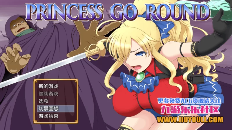 【PC/全回想/ミルクフォース】自收集Milkforce合集 [5+1.3g][百度盘]