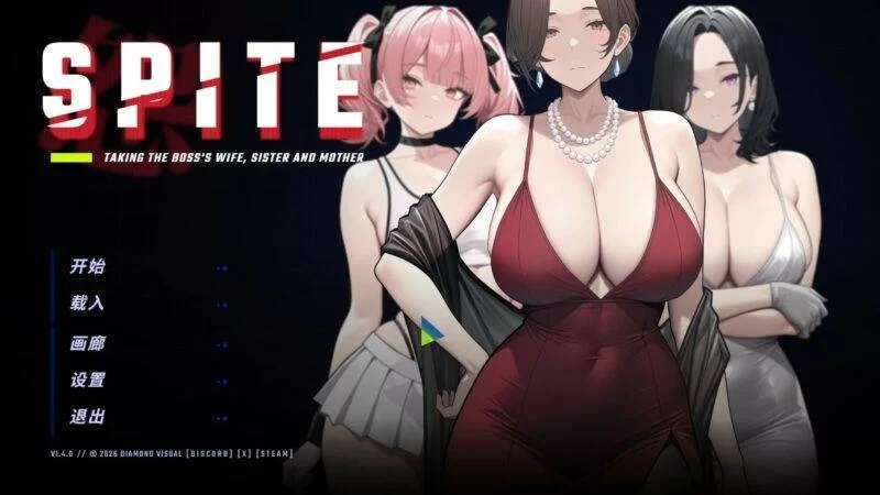 【PC】更新[SLG/NTL/人妻/动态] 报复：拿下老板的妻子、姐妹和母亲v1.6.0官中步兵 [1+1.07G][百度盘]